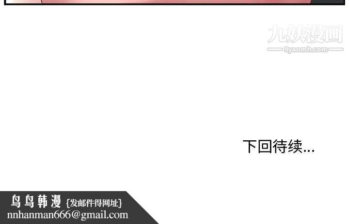 主播小姐第27话