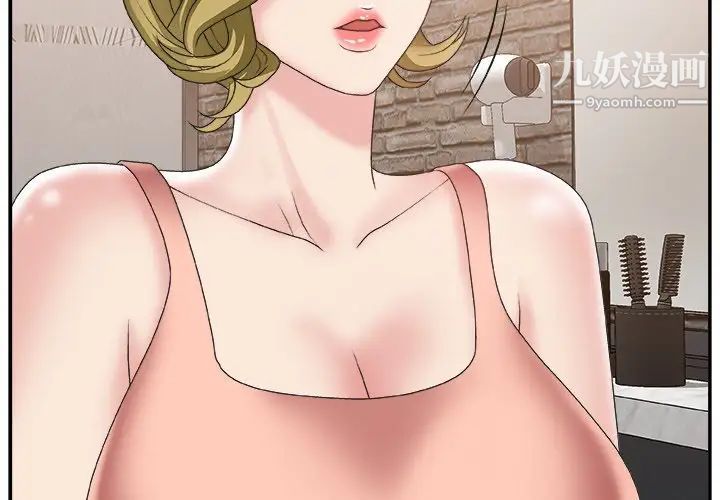 主播小姐第28话