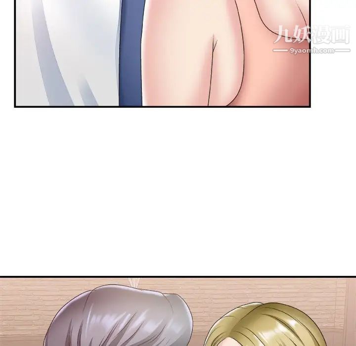 主播小姐第28话