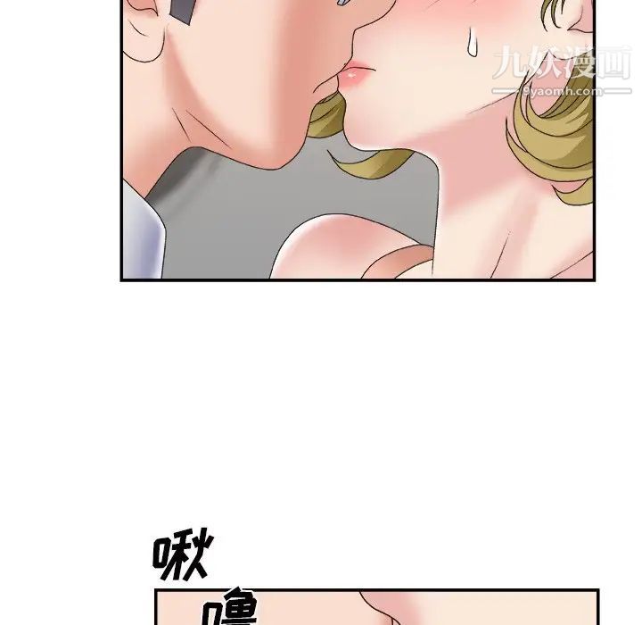 主播小姐第28话