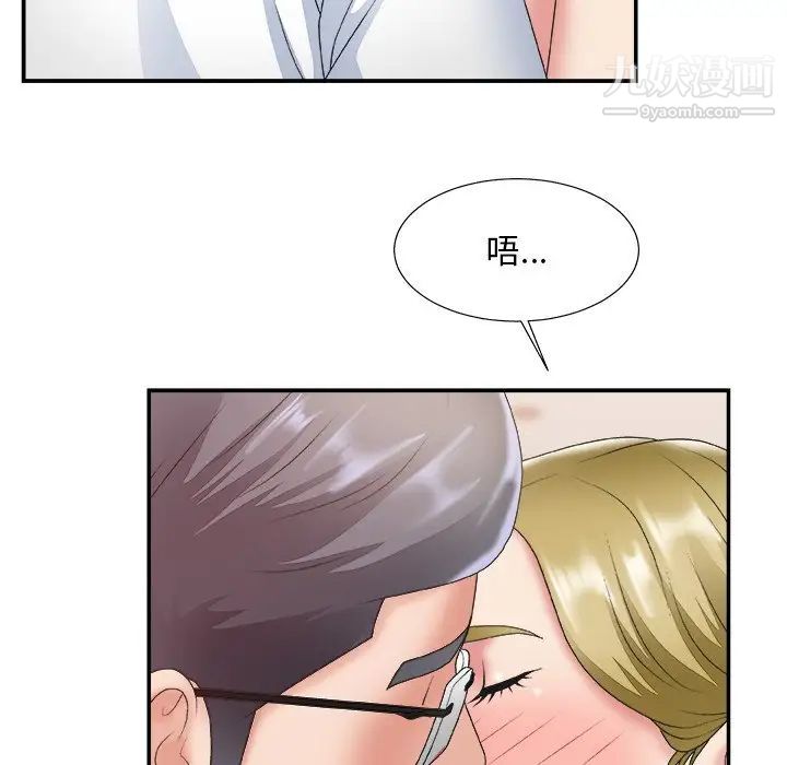 主播小姐第28话