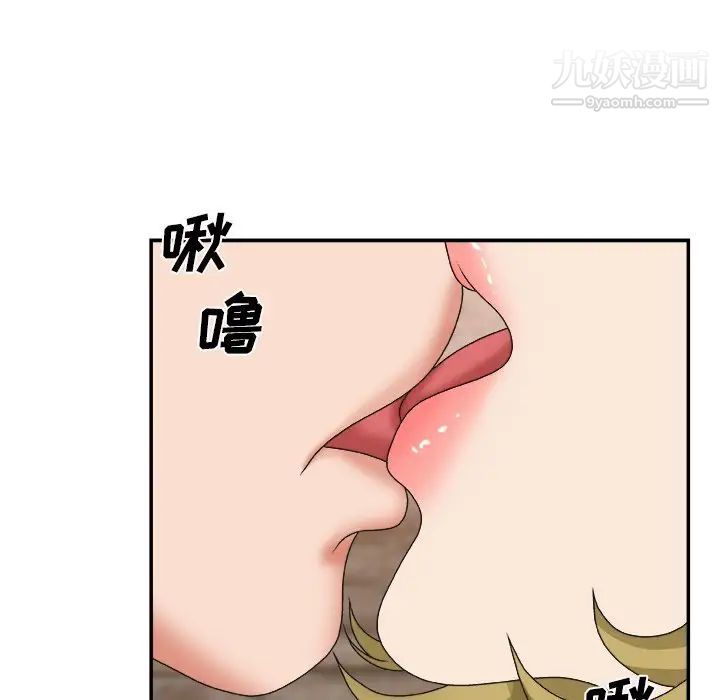 主播小姐第28话