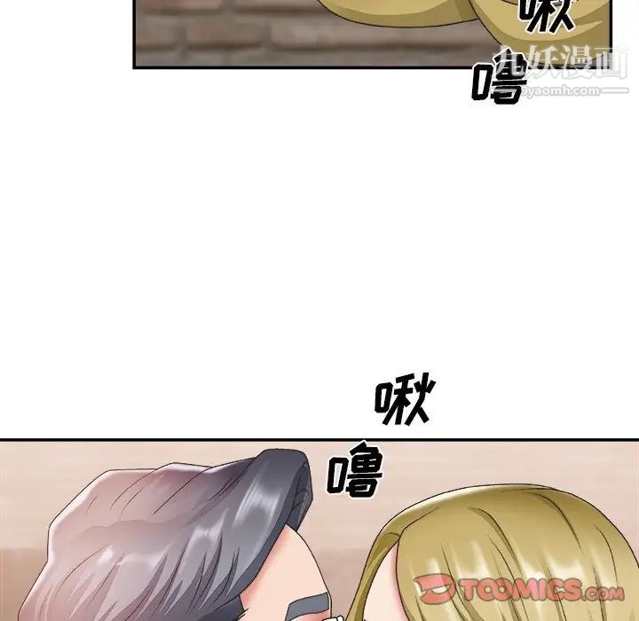 主播小姐第28话