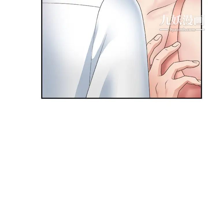 主播小姐第28话