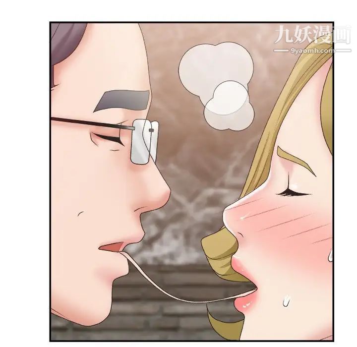 主播小姐第28话