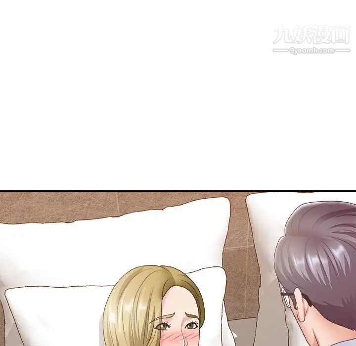 主播小姐第28话