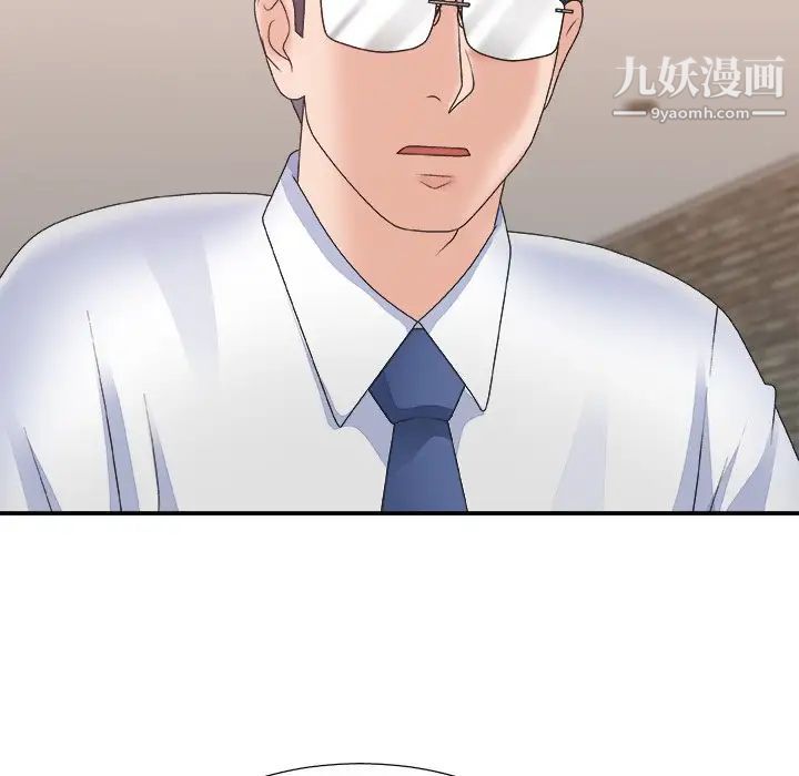 主播小姐第28话