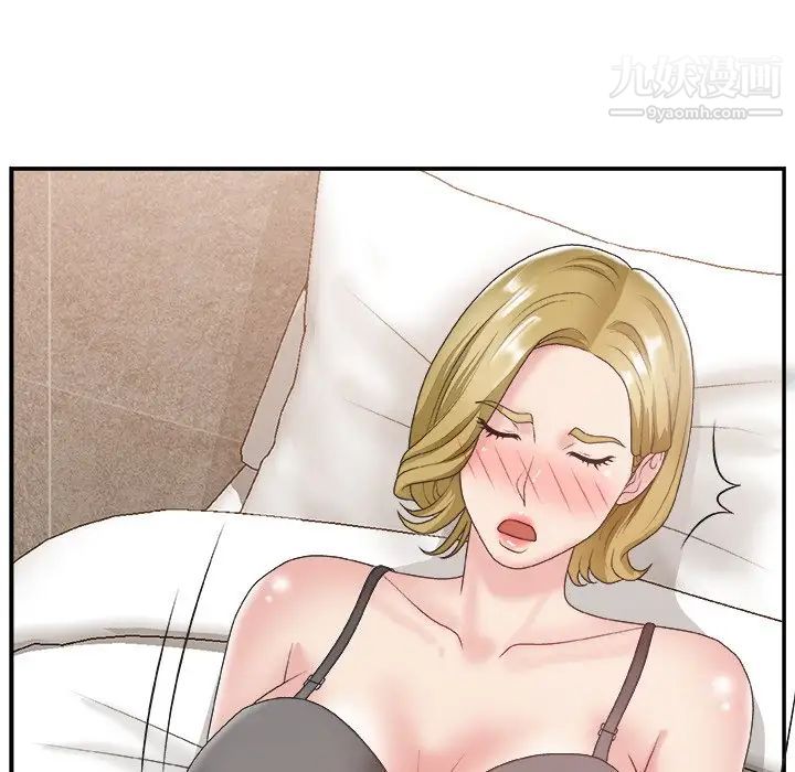 主播小姐第28话