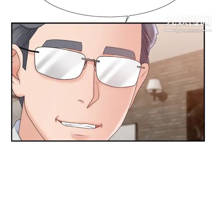 主播小姐第28话