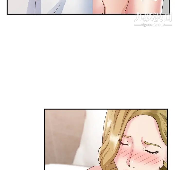 主播小姐第28话