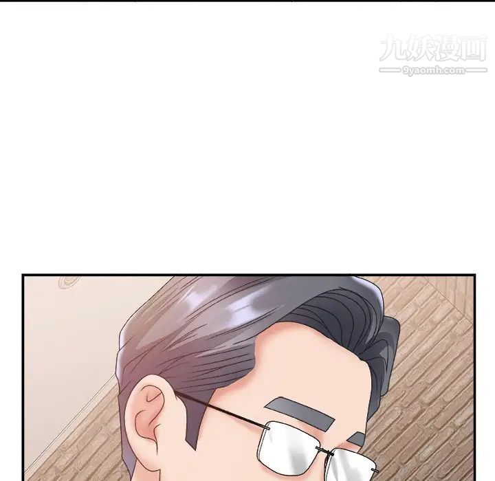 主播小姐第28话