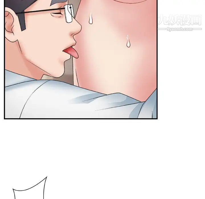 主播小姐第28话