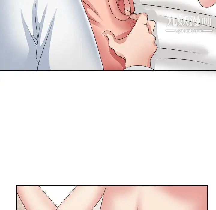 主播小姐第28话