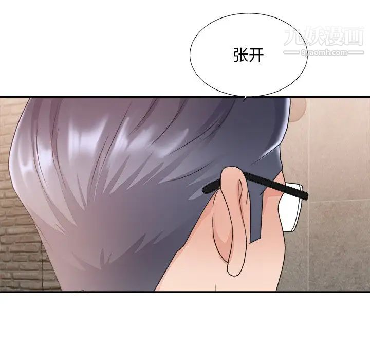 主播小姐第28话