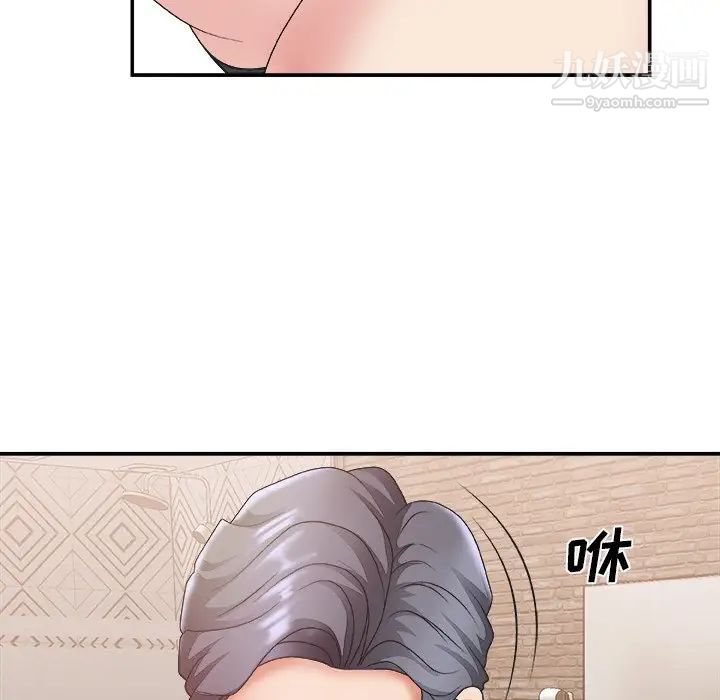 主播小姐第28话