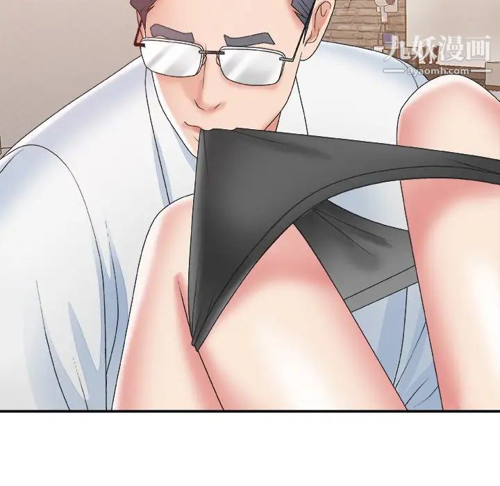 主播小姐第28话