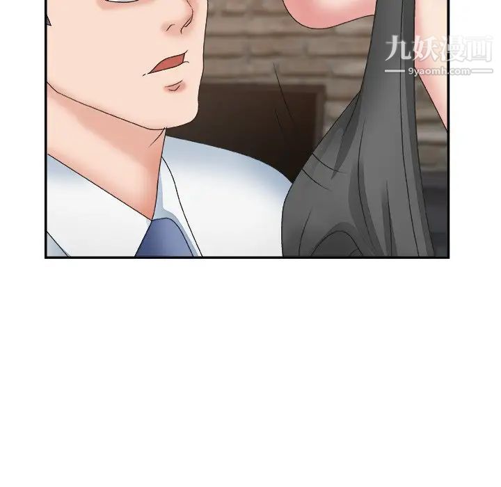 主播小姐第28话