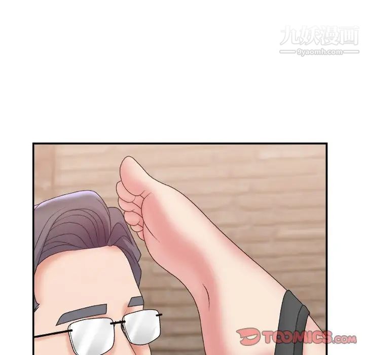 主播小姐第28话