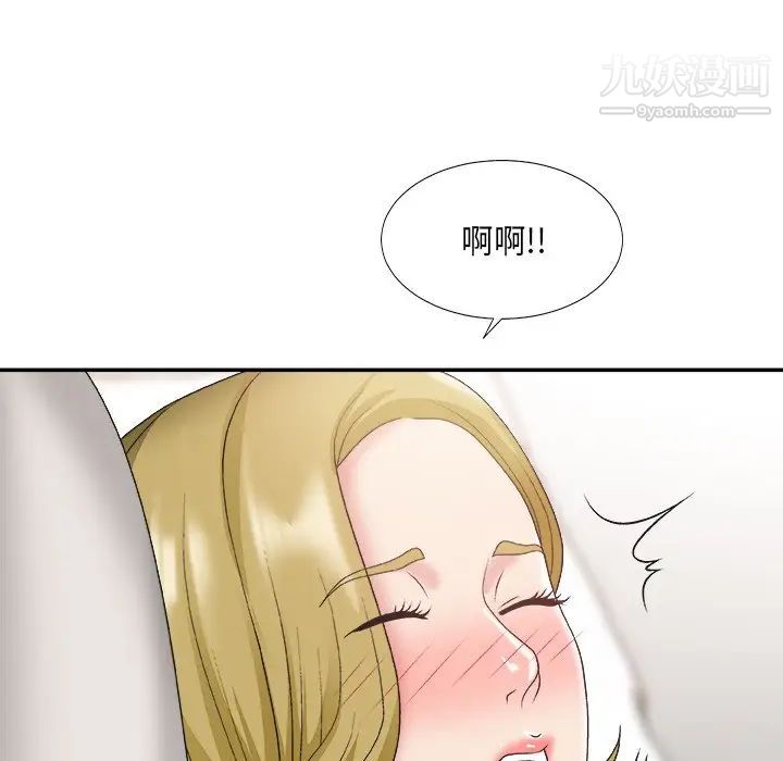 主播小姐第28话