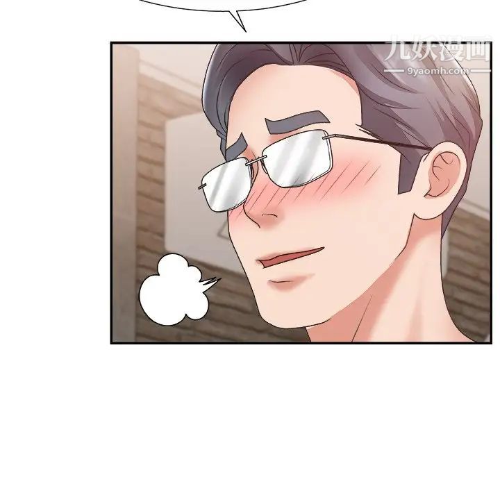 主播小姐第29话