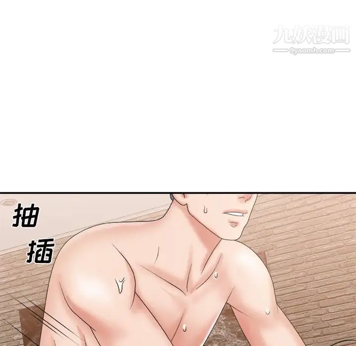 主播小姐第29话