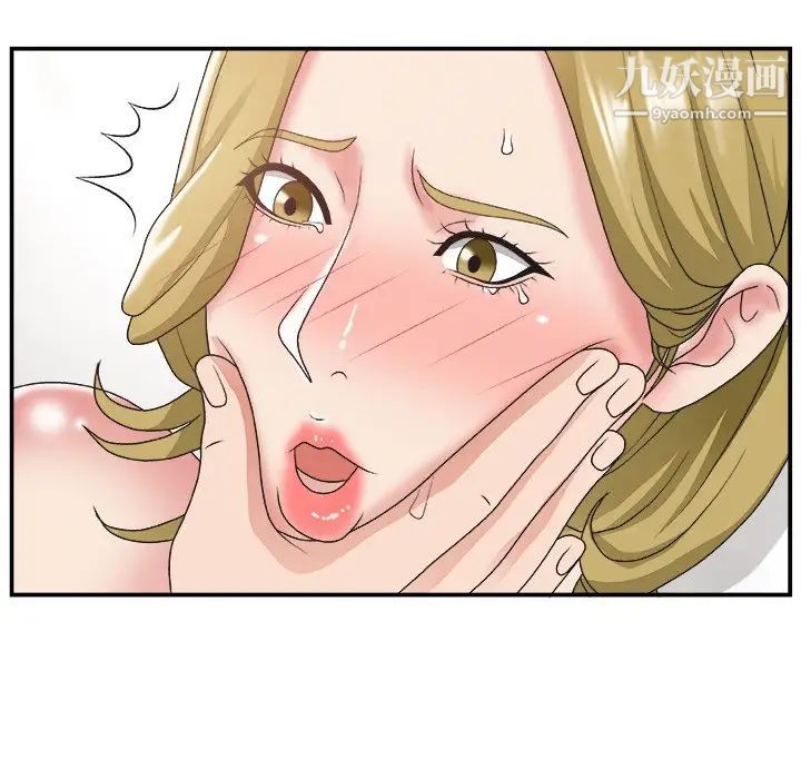 主播小姐第29话