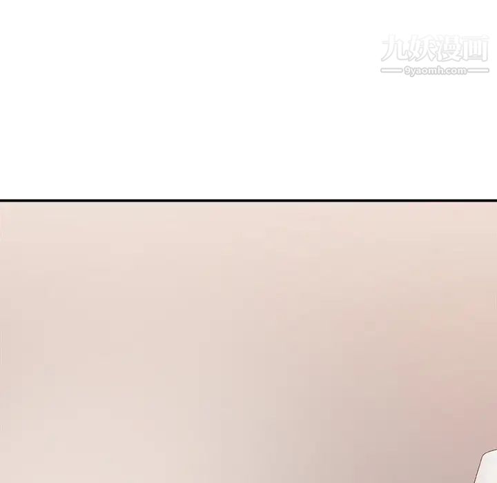 主播小姐第29话