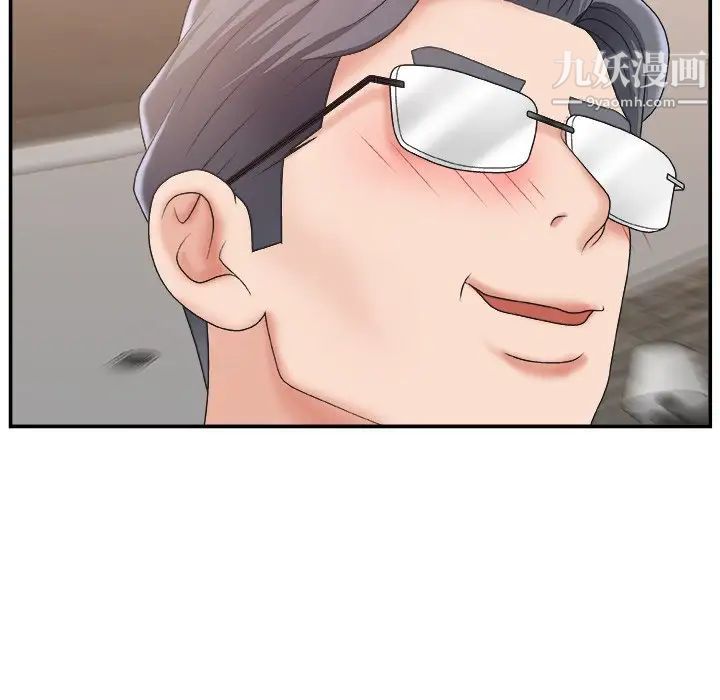 主播小姐第29话