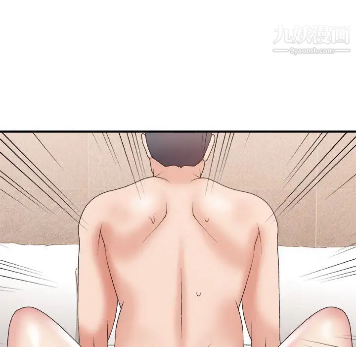 主播小姐第29话