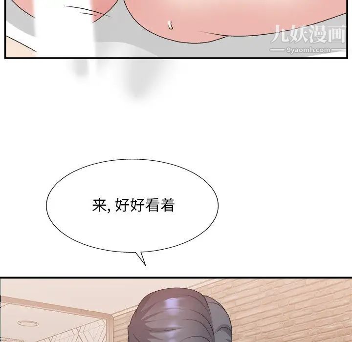 主播小姐第29话