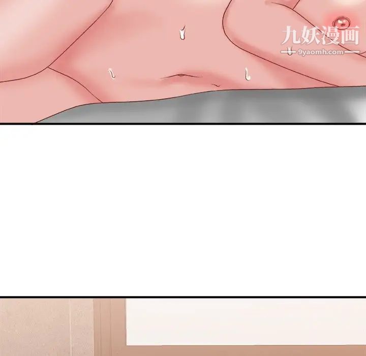 主播小姐第29话