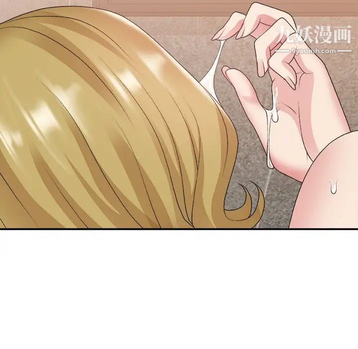 主播小姐第29话