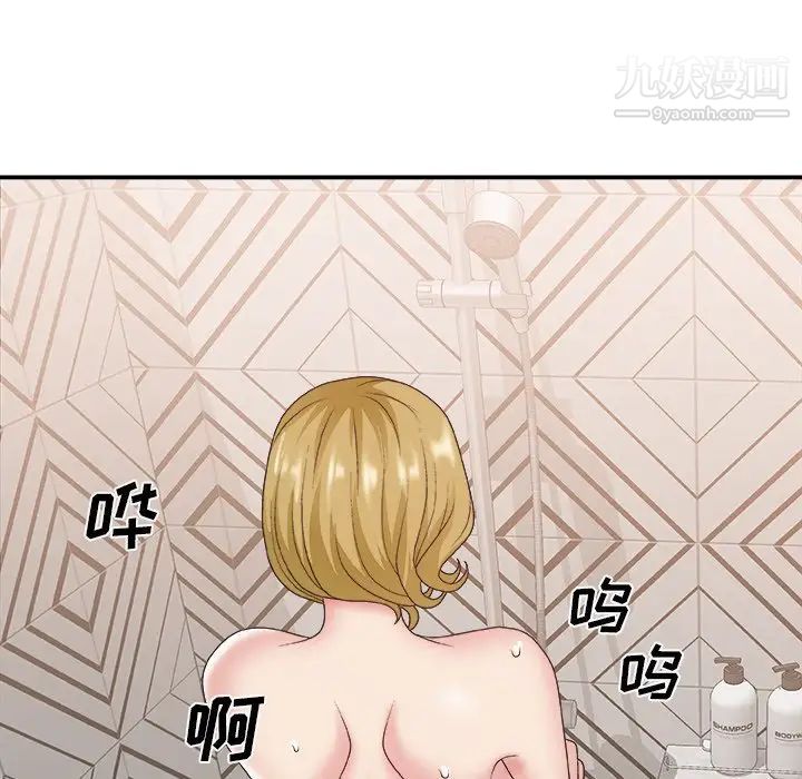 主播小姐第29话