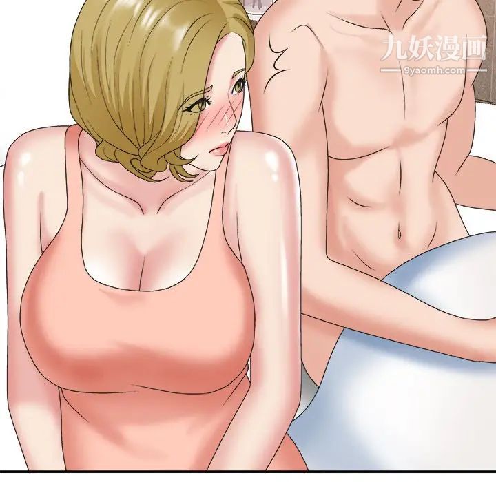 主播小姐第29话