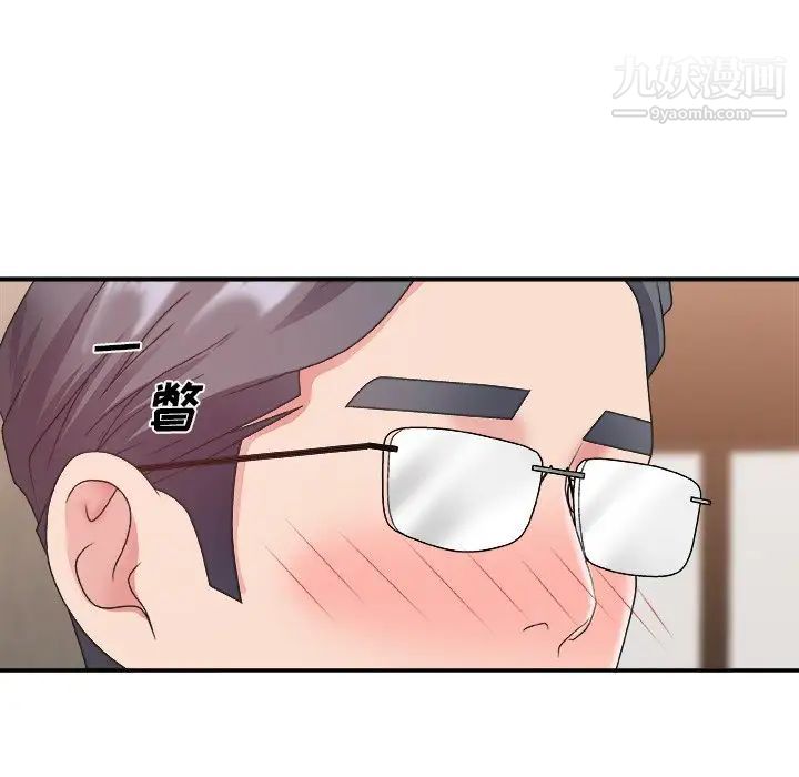 主播小姐第29话