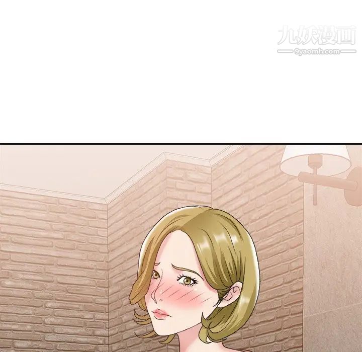 主播小姐第29话