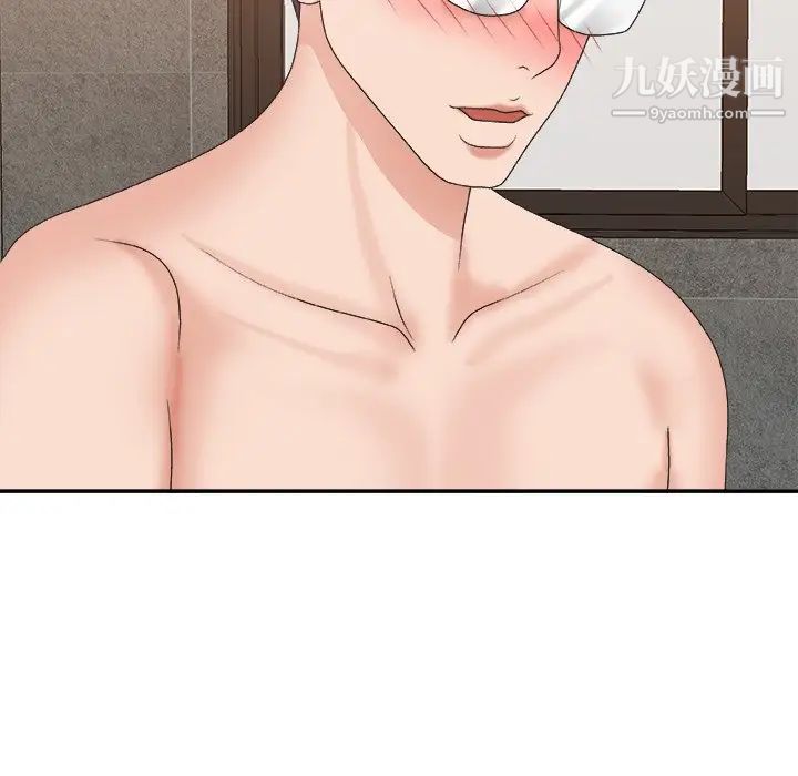 主播小姐第29话