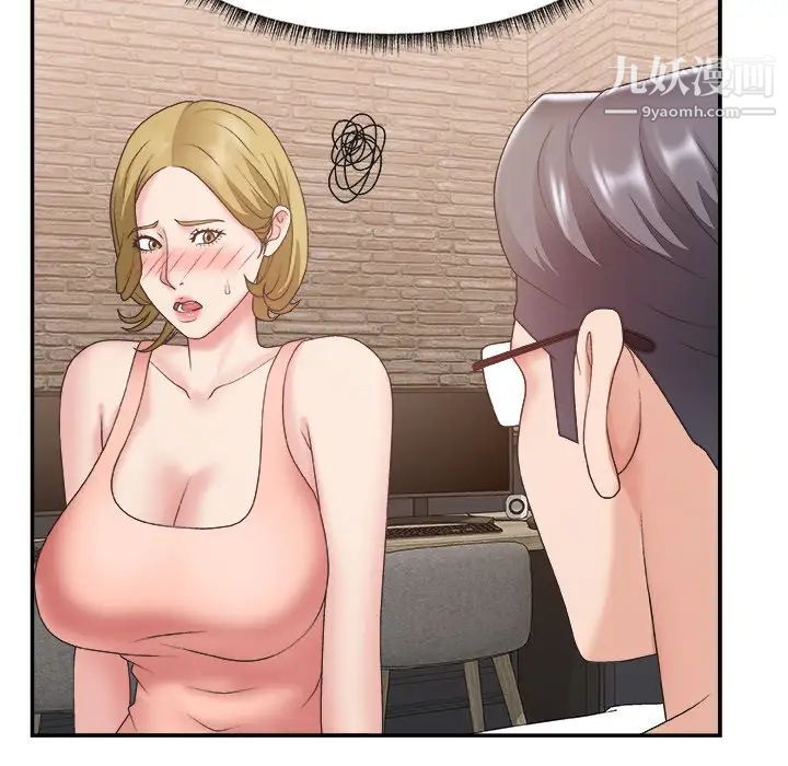 主播小姐第30话