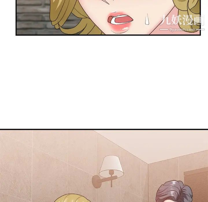 主播小姐第30话