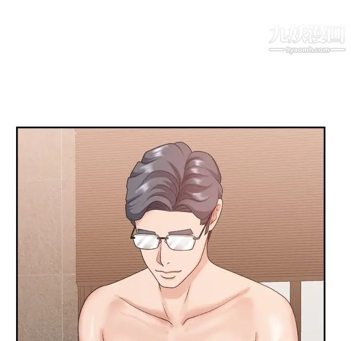 主播小姐第30话