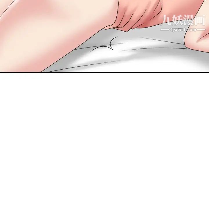 主播小姐第30话