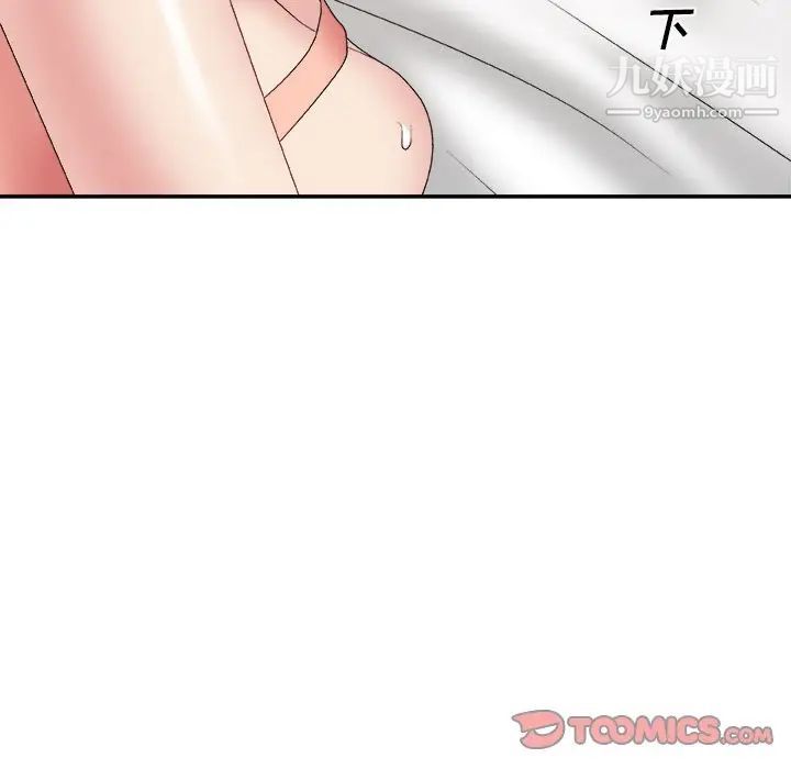 主播小姐第30话