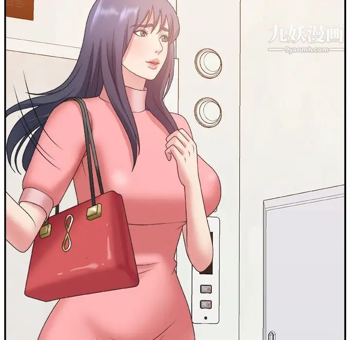 主播小姐第30话