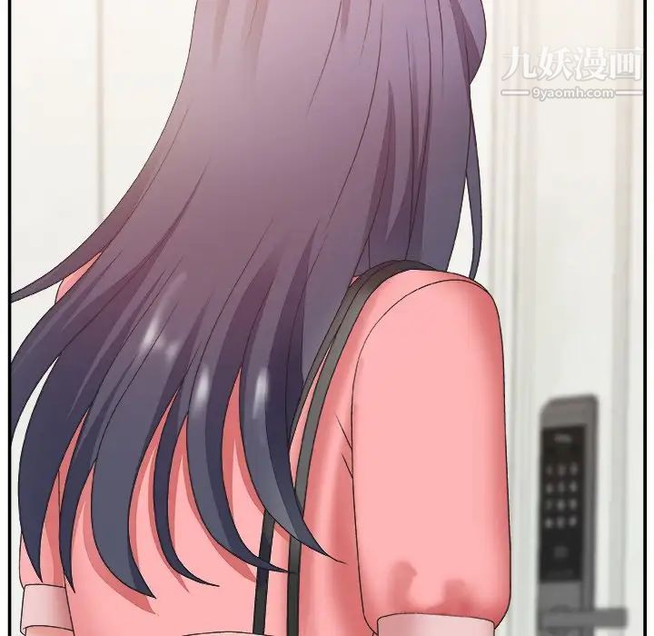 主播小姐第30话