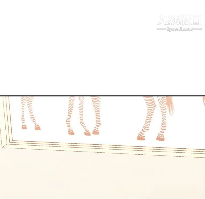 主播小姐第30话