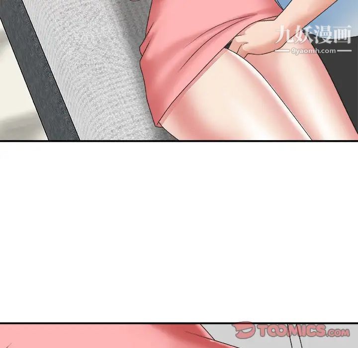 主播小姐第30话