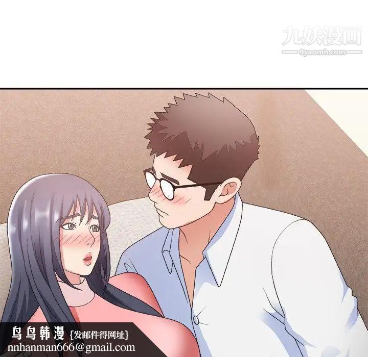 主播小姐第30话