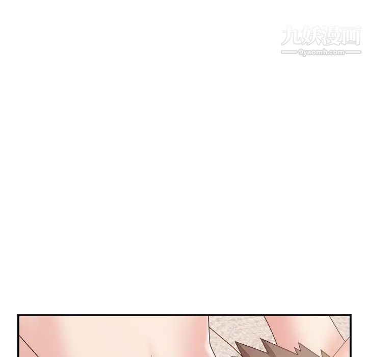 主播小姐第30话