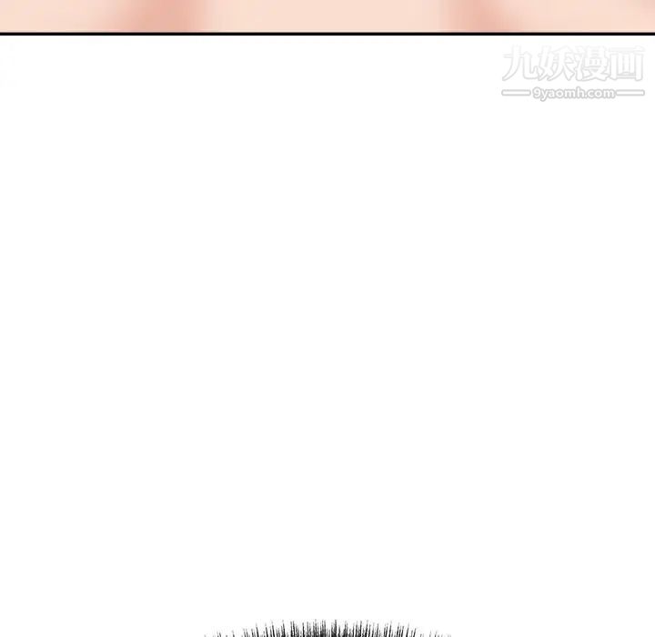 主播小姐第30话