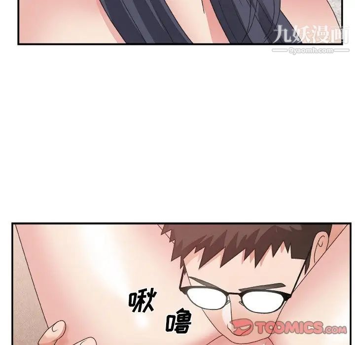 主播小姐第30话